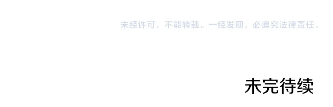 第213话 寻找玩家 第264页