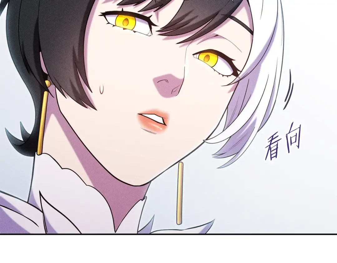 第214话 升级 第10页