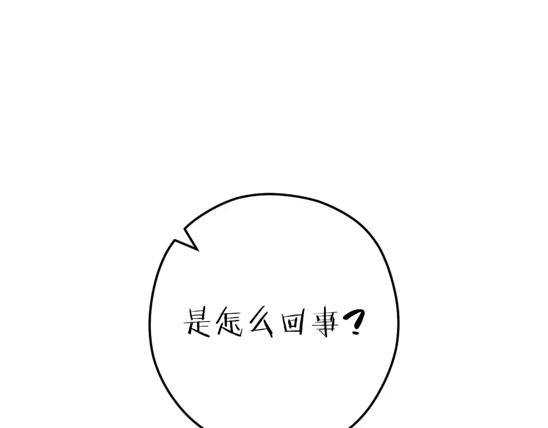 第214话 升级 第12页
