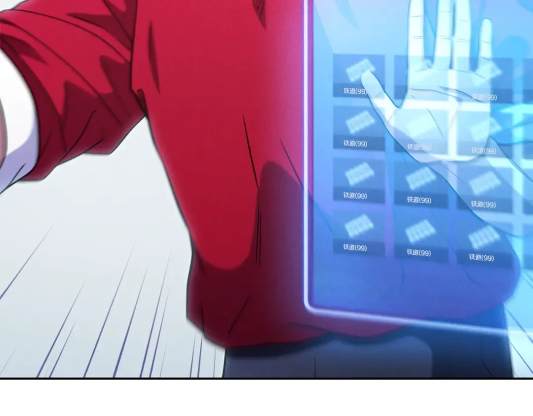 第214话 升级 第14页