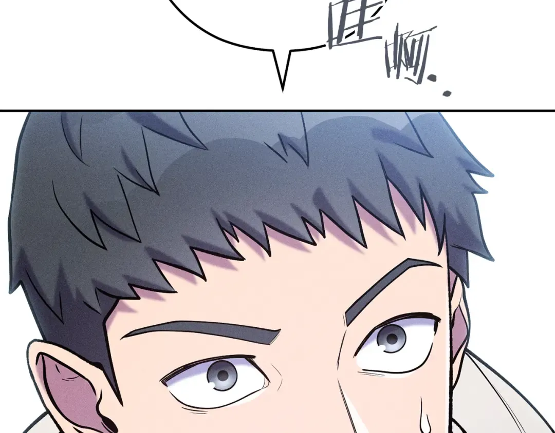 第214话 升级 第21页