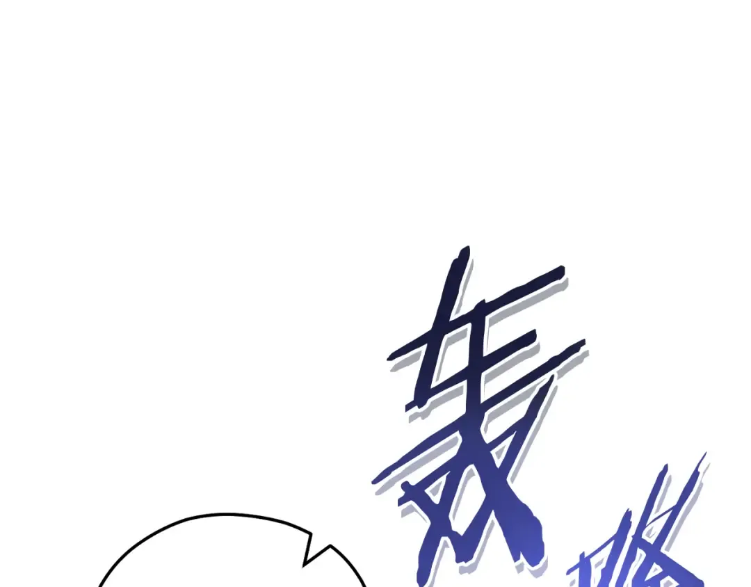 第214话 升级 第23页