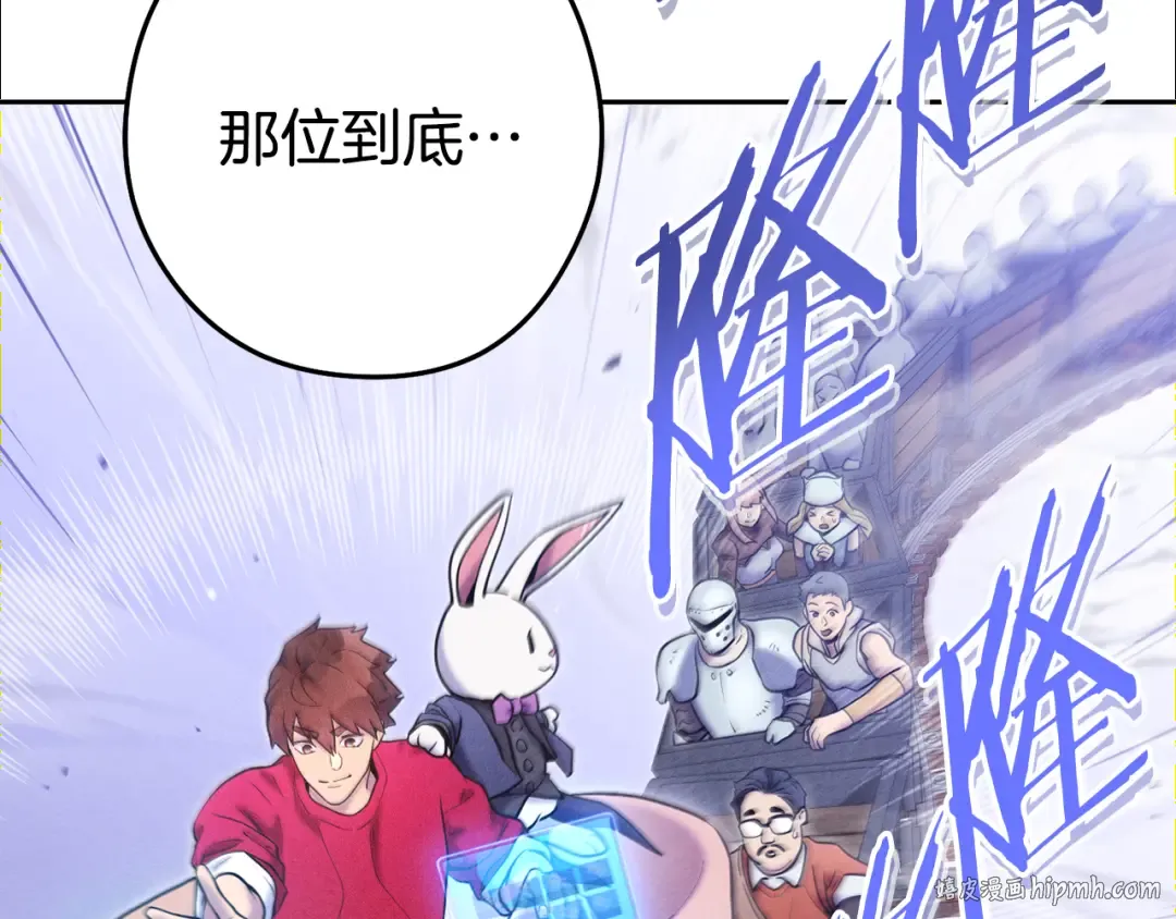 第214话 升级 第24页