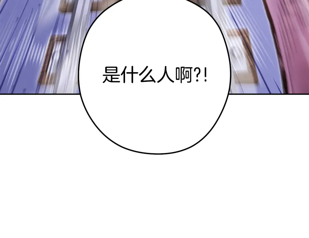第214话 升级 第26页