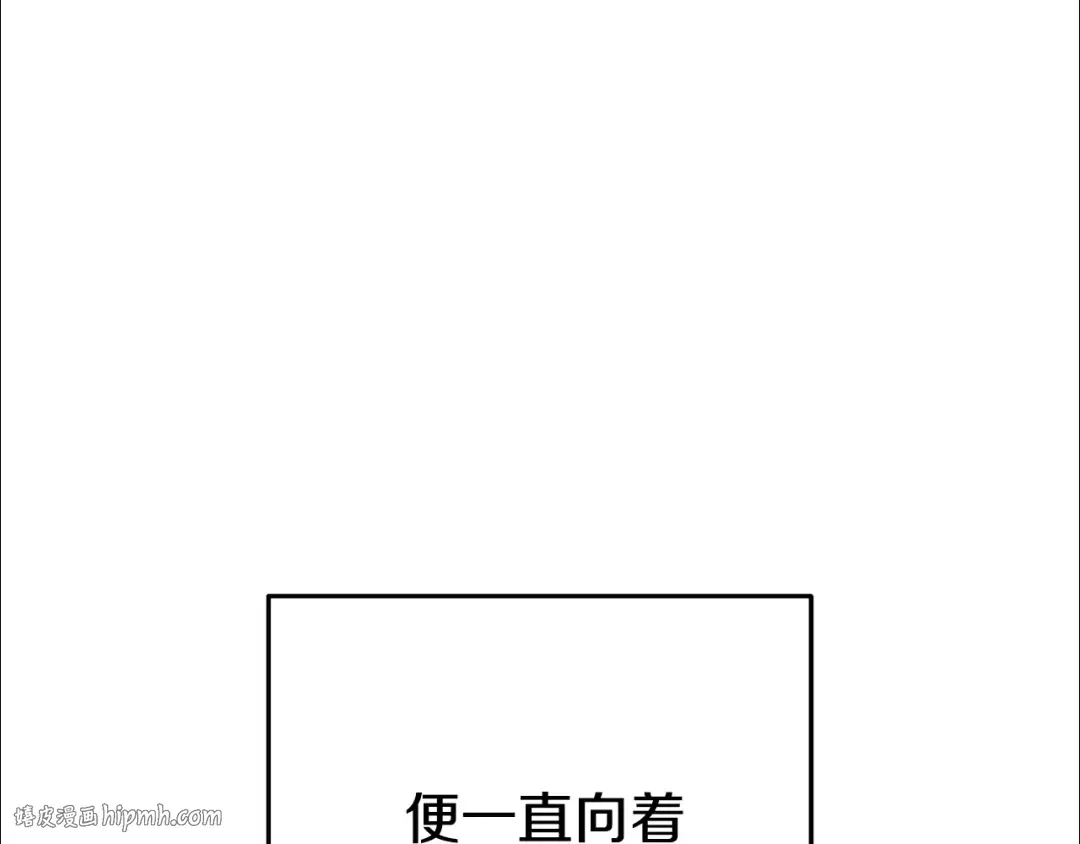 第214话 升级 第32页