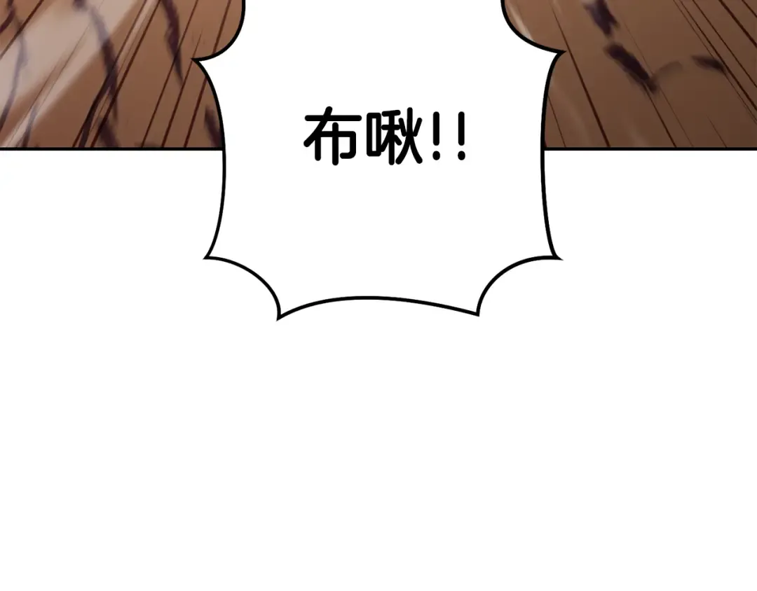 第214话 升级 第35页