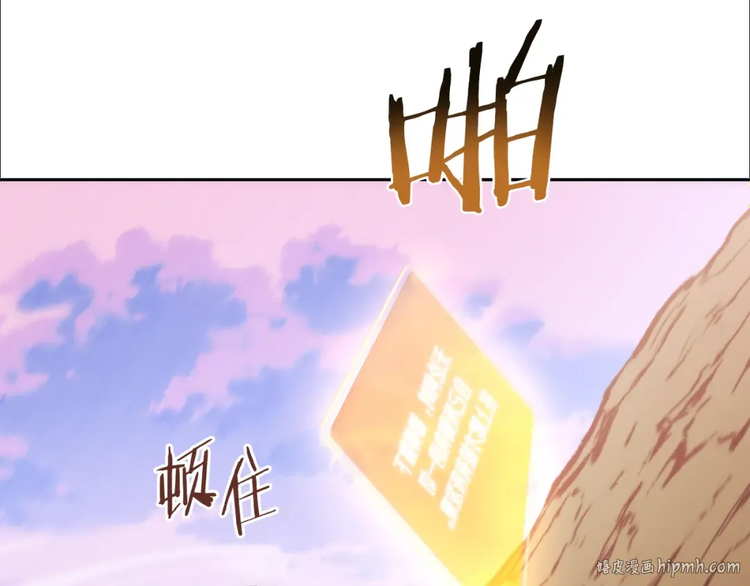 第214话 升级 第40页