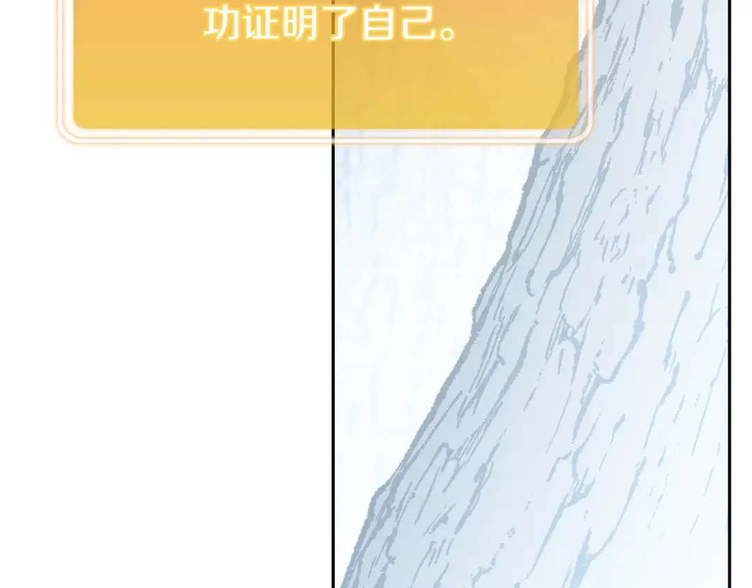 第214话 升级 第66页