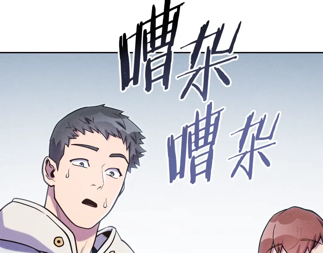 第214话 升级 第69页