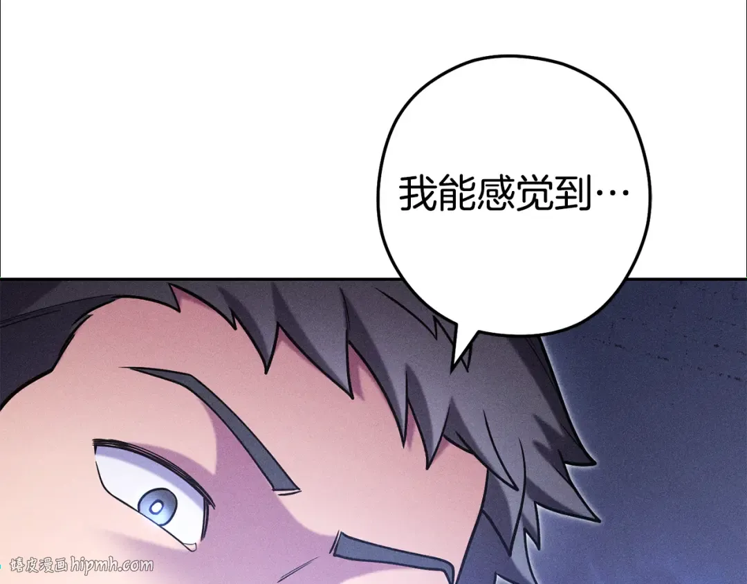 第214话 升级 第72页
