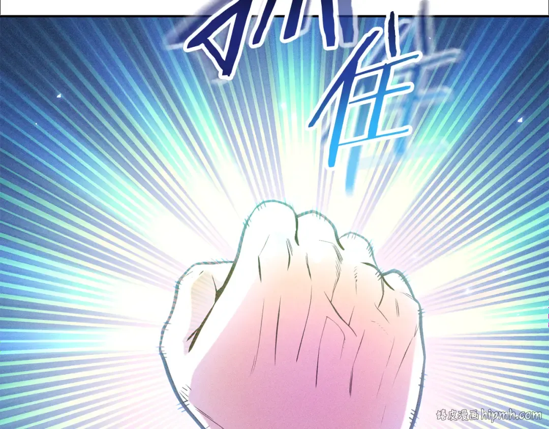 第214话 升级 第80页