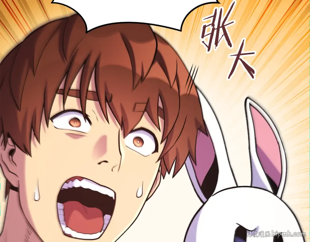第214话 升级 第88页