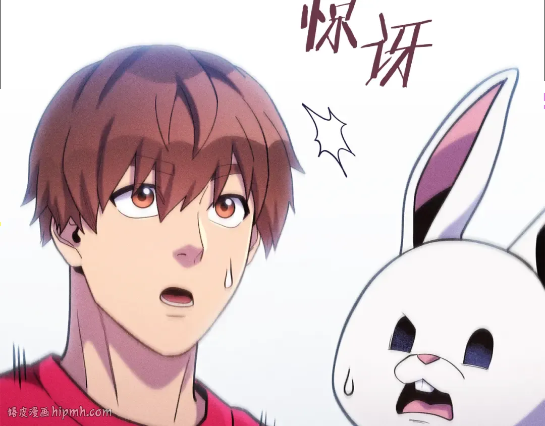 第214话 升级 第96页