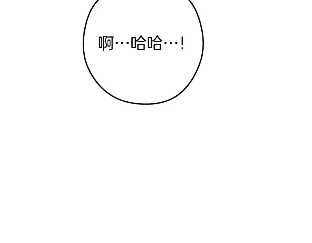 第214话 升级 第105页
