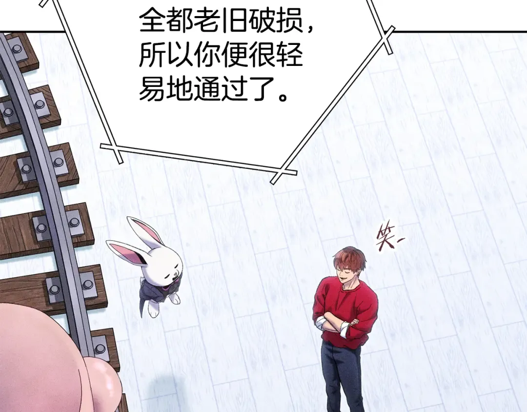 第214话 升级 第110页