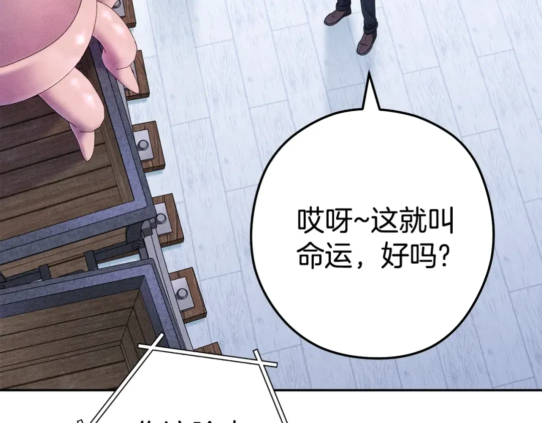 第214话 升级 第111页