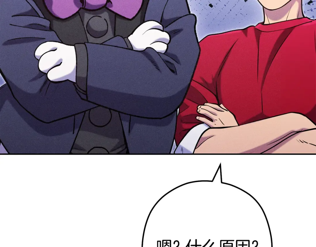 第214话 升级 第115页