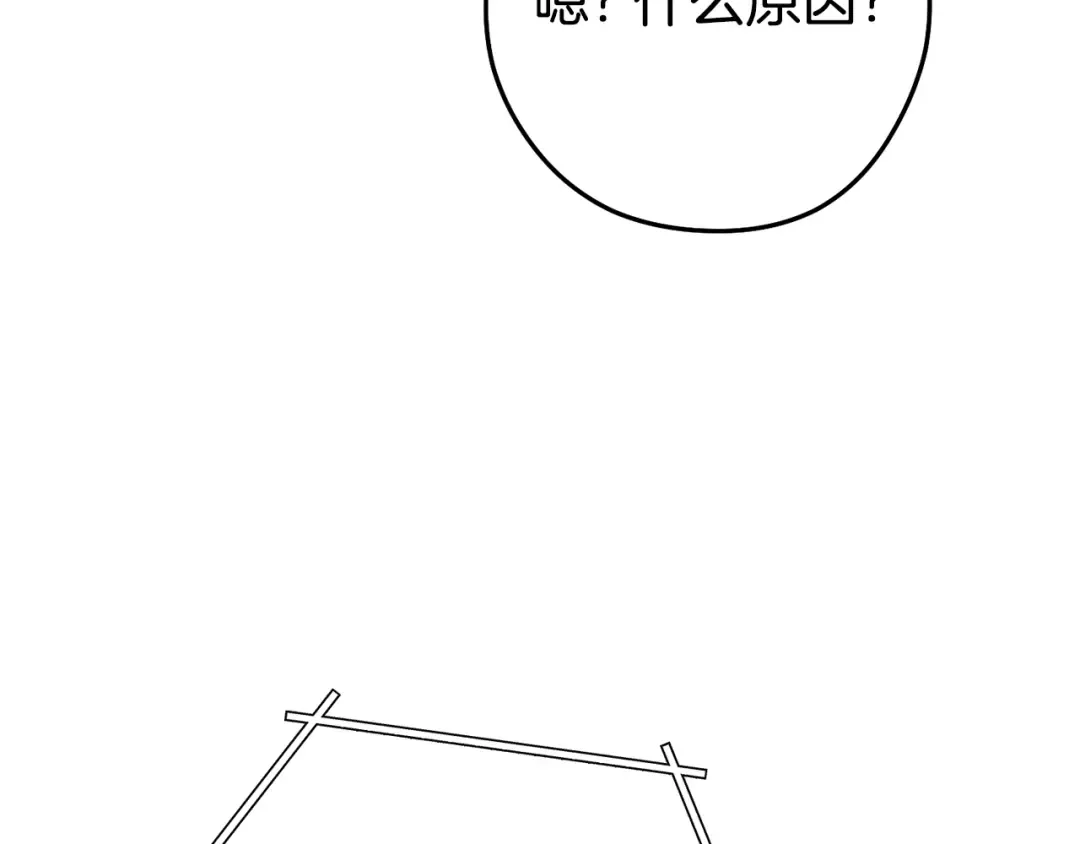 第214话 升级 第116页