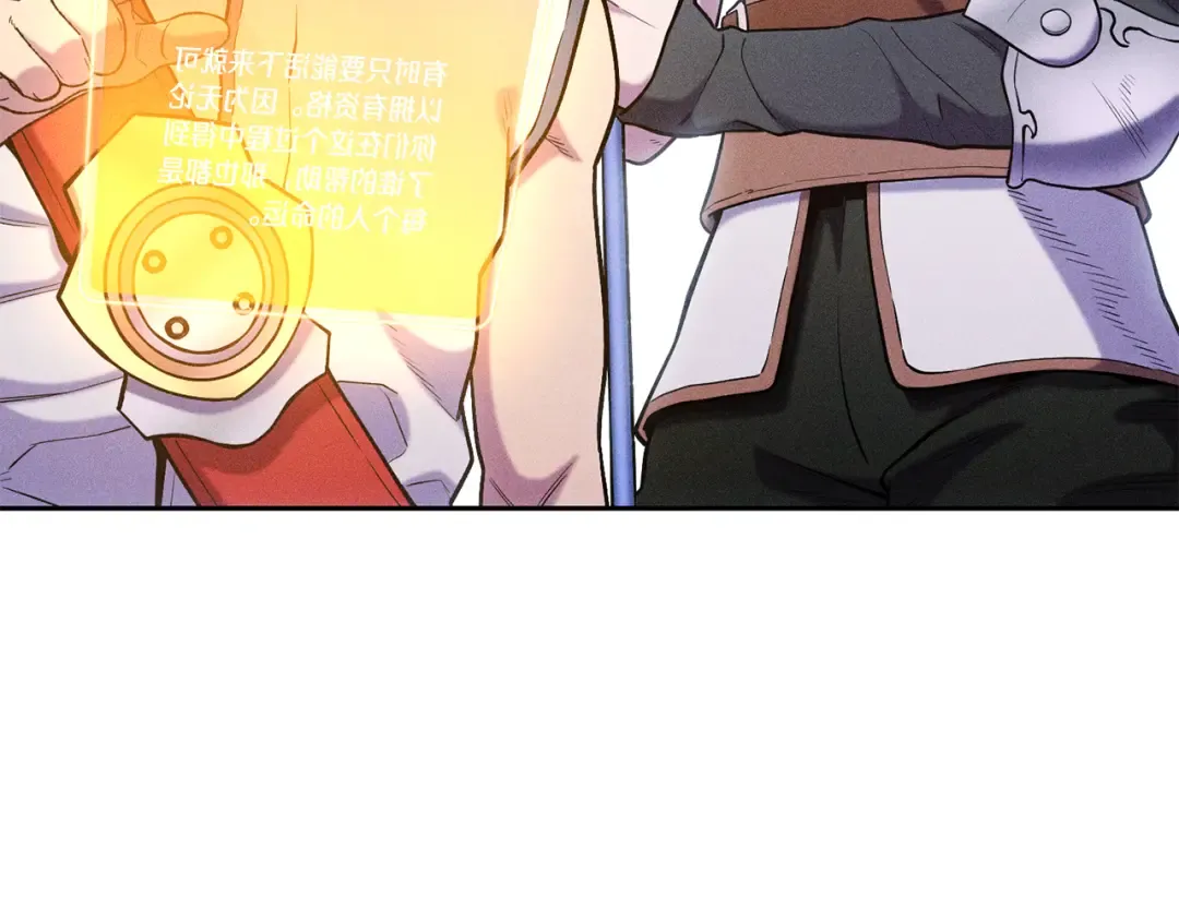 第214话 升级 第126页