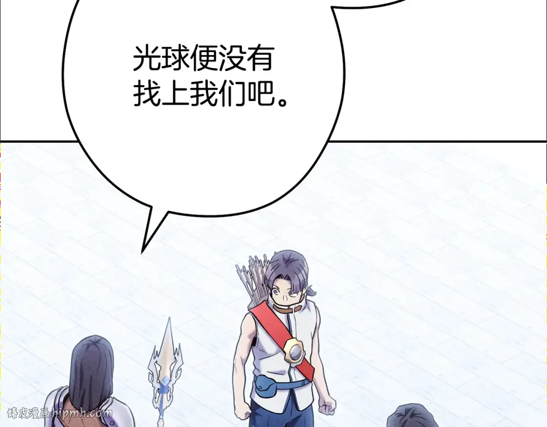 第214话 升级 第128页