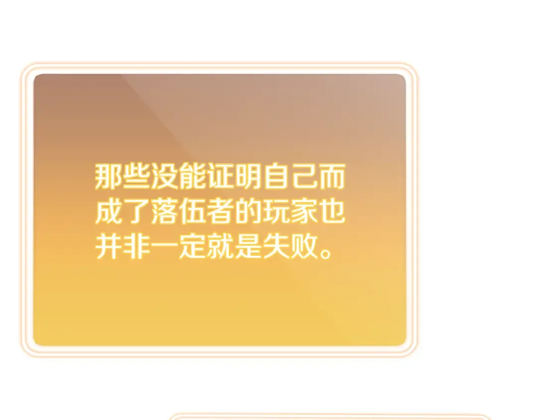 第214话 升级 第131页