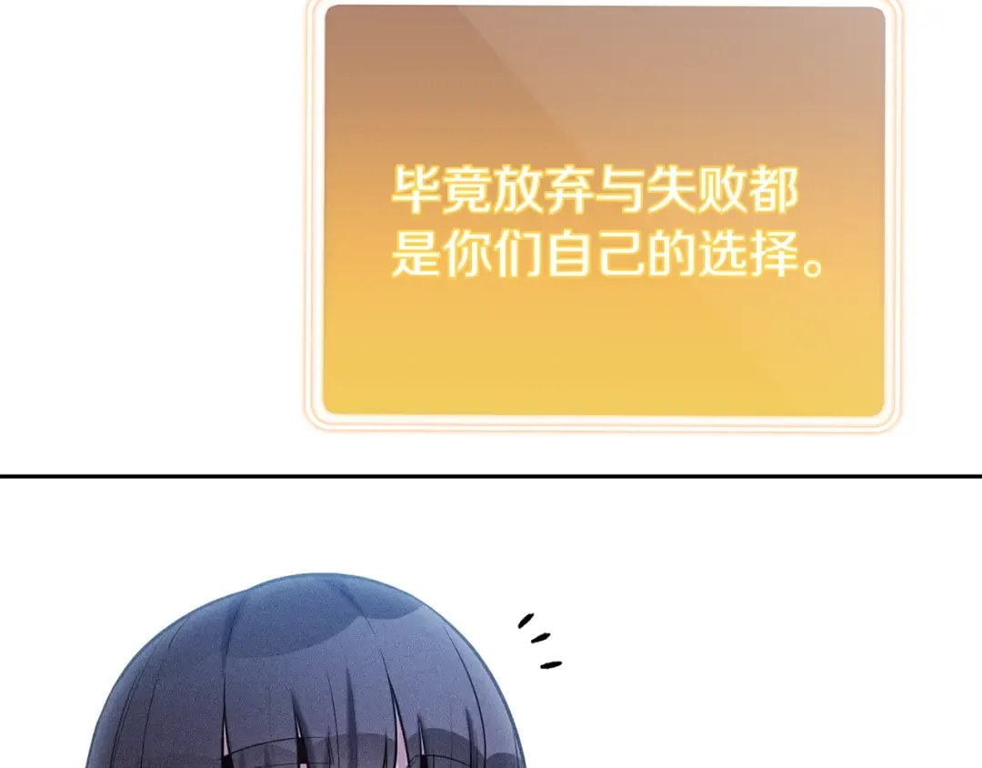 第214话 升级 第132页