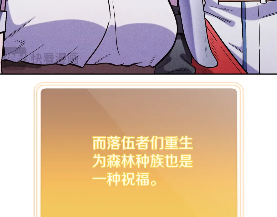 第214话 升级 第134页
