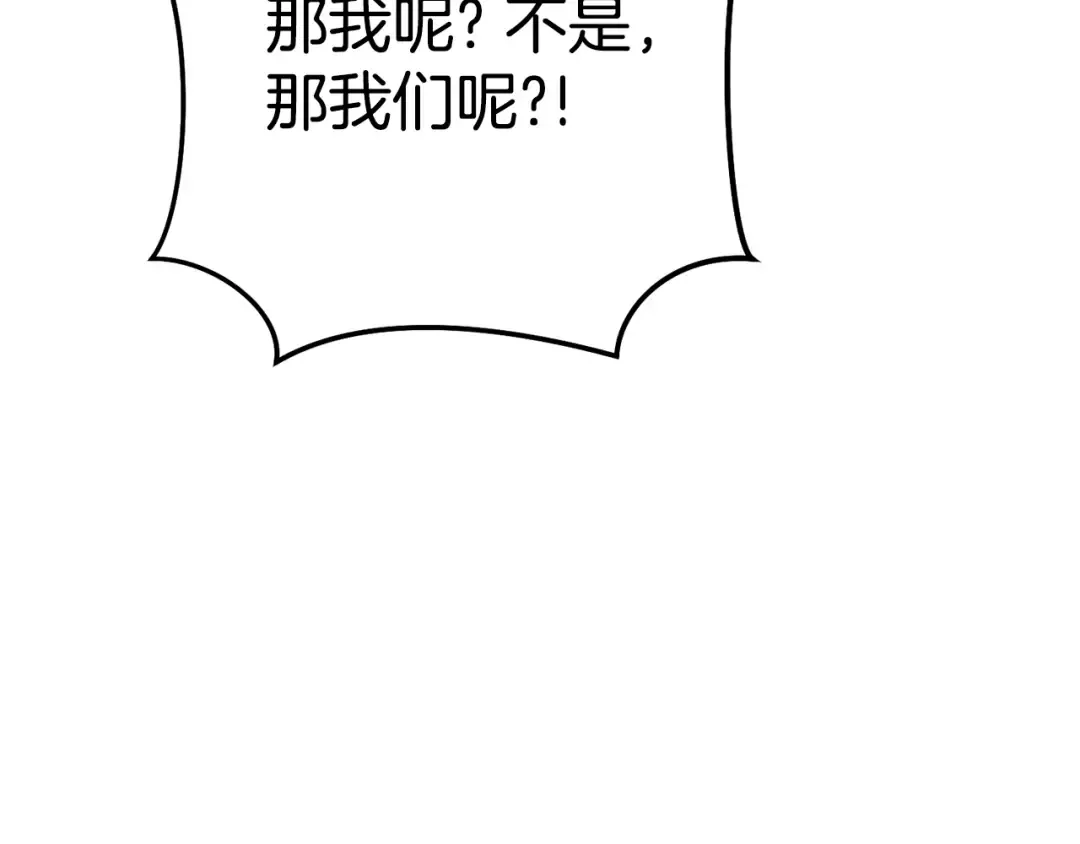 第214话 升级 第139页