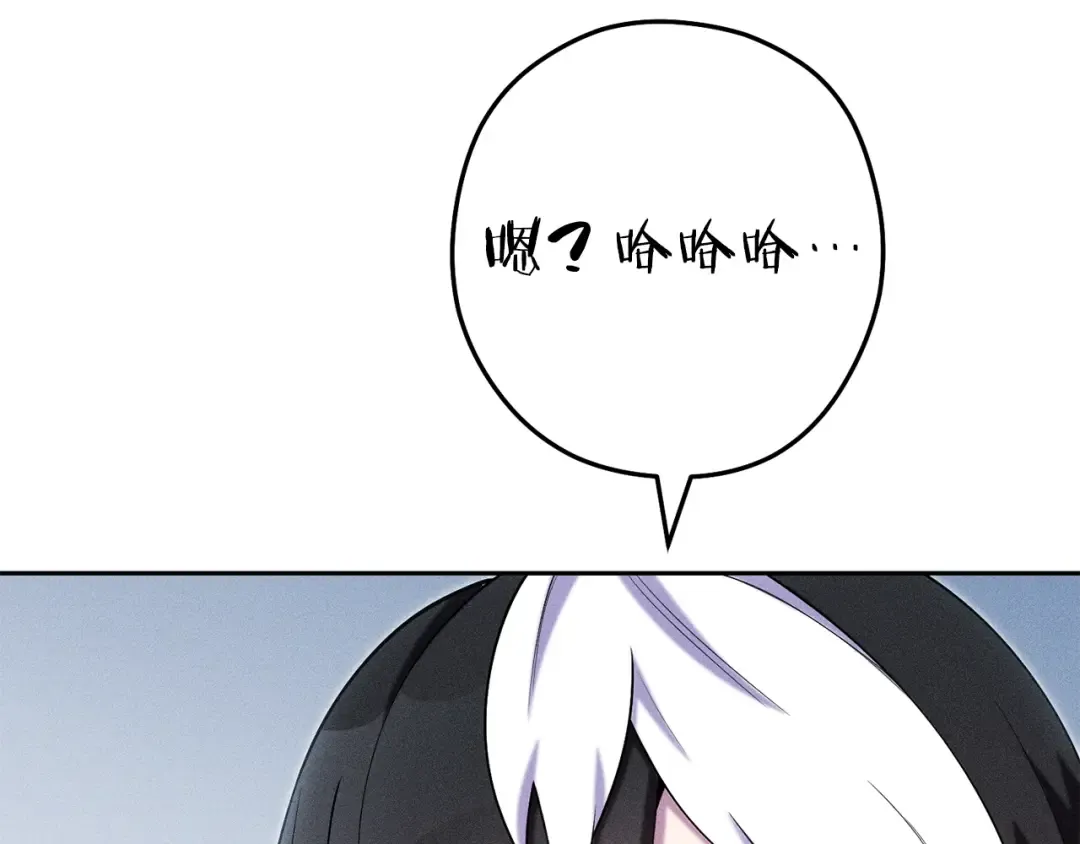 第214话 升级 第140页