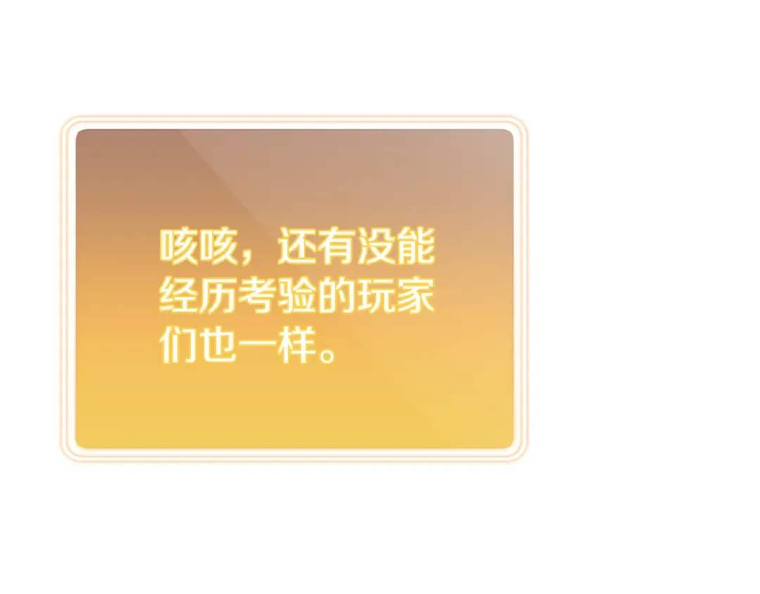 第214话 升级 第143页