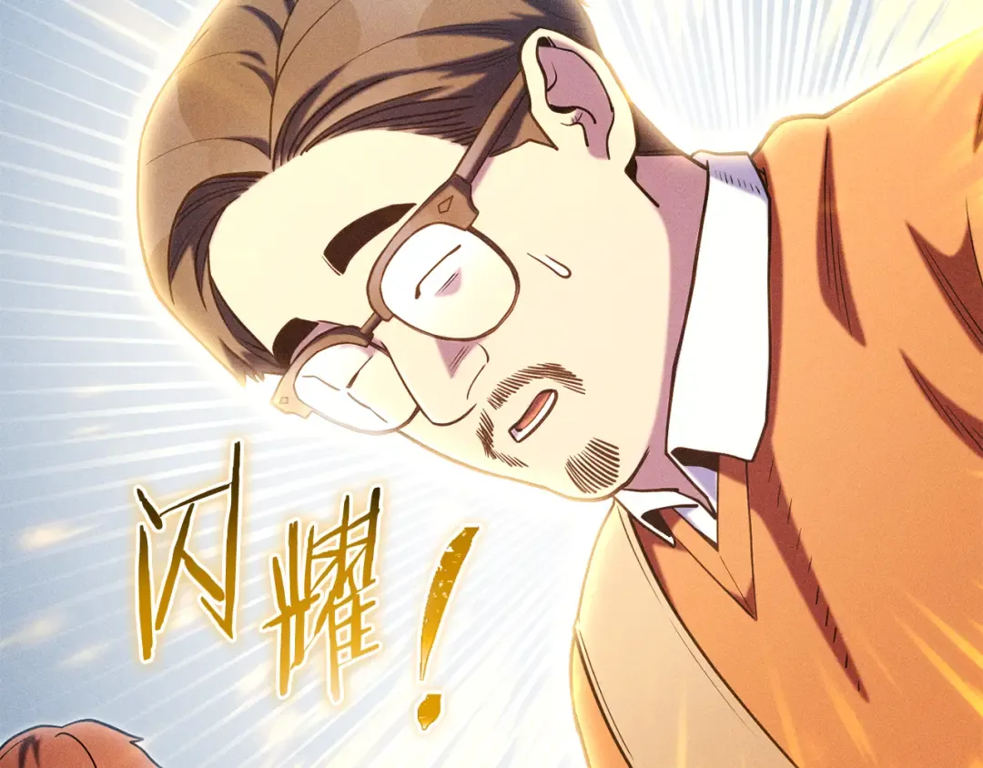 第214话 升级 第145页
