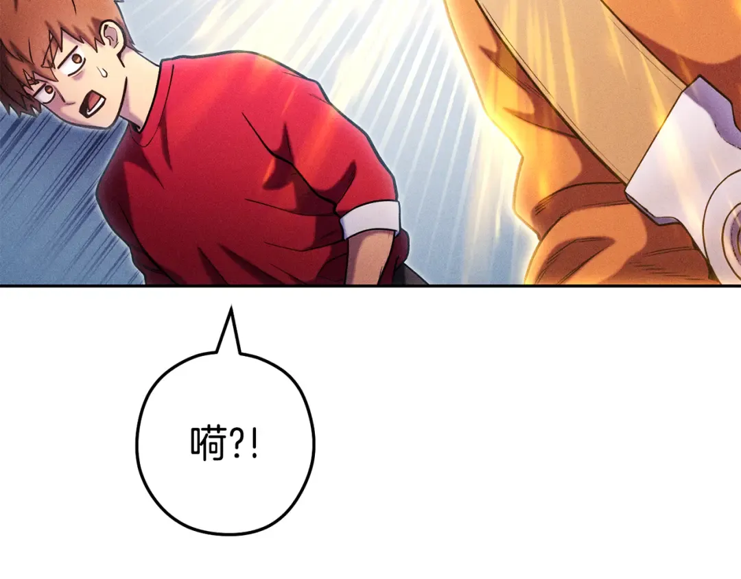 第214话 升级 第146页