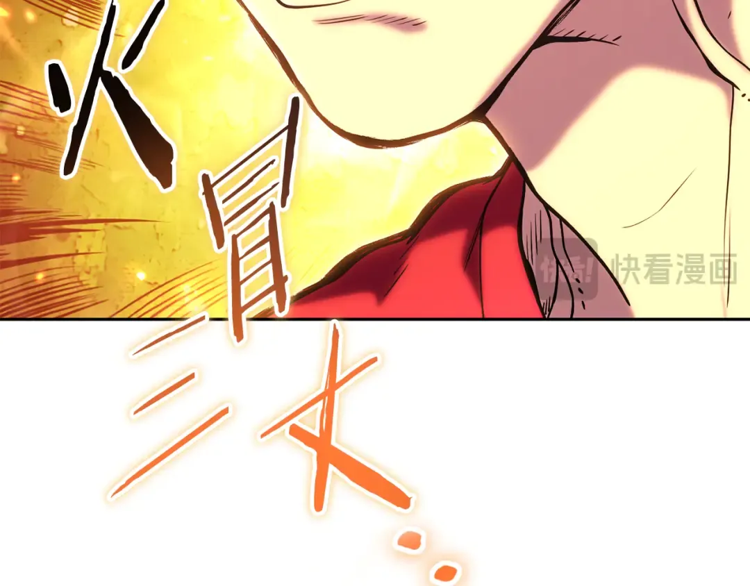 第214话 升级 第162页