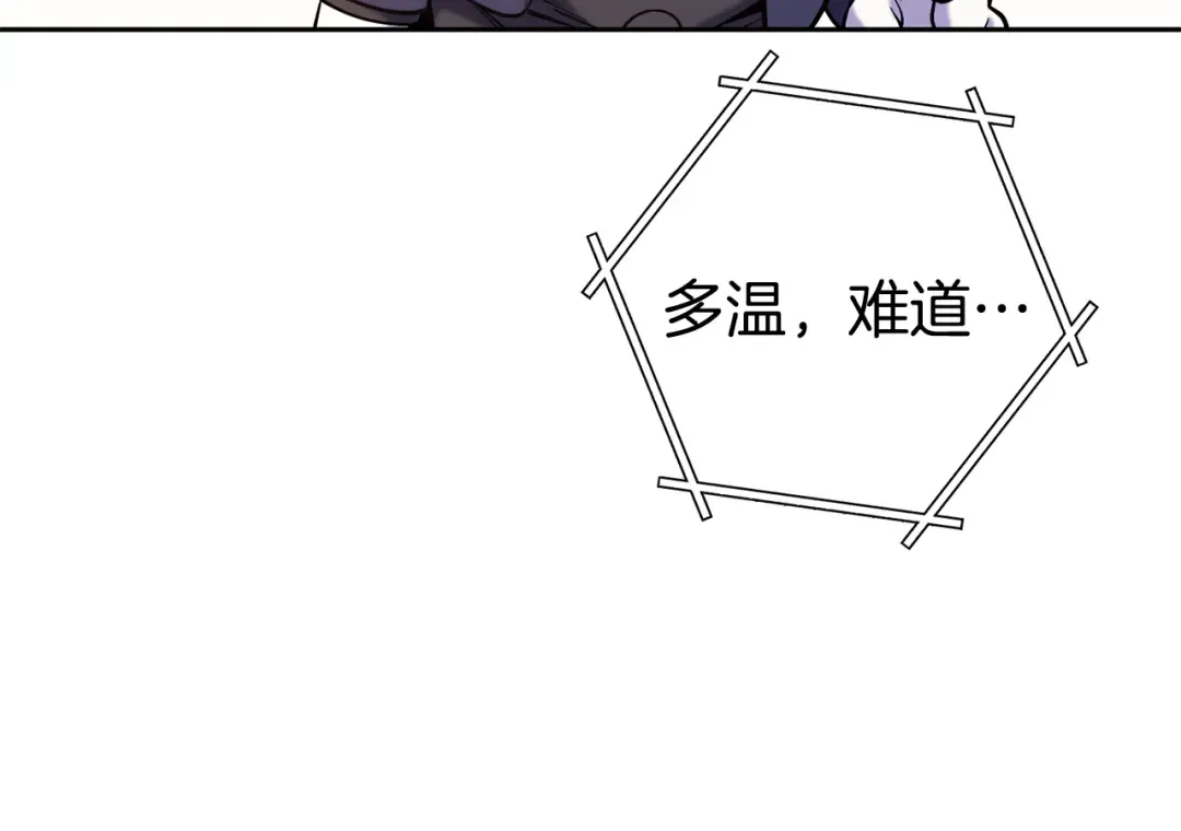 第214话 升级 第165页