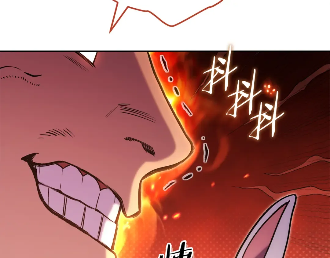 第214话 升级 第167页