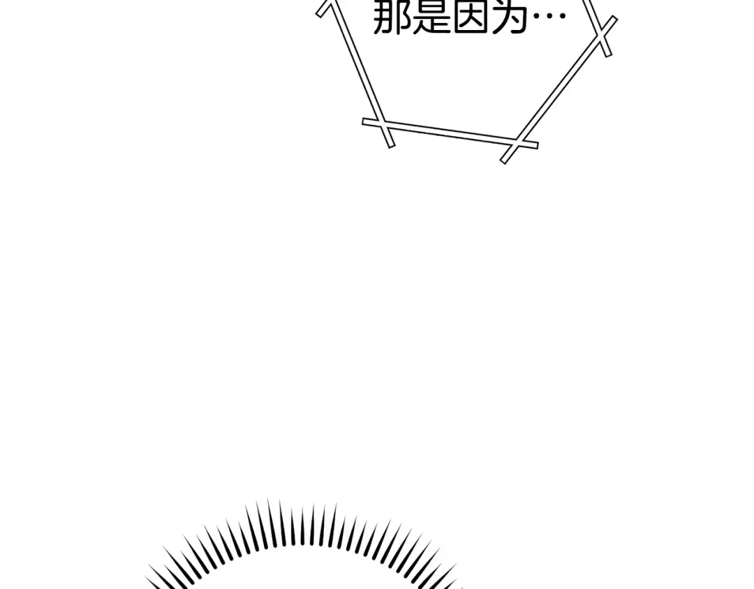 第214话 升级 第169页