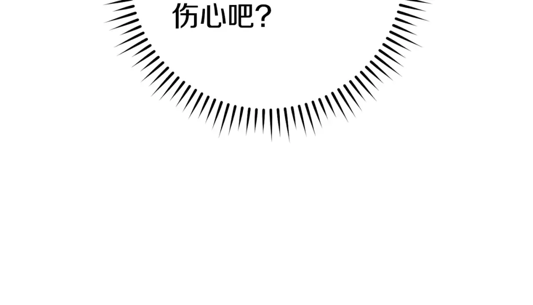 第214话 升级 第177页
