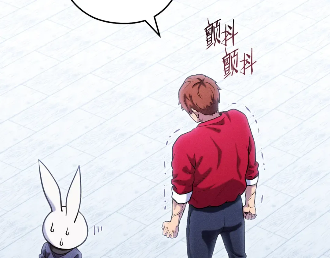 第214话 升级 第179页
