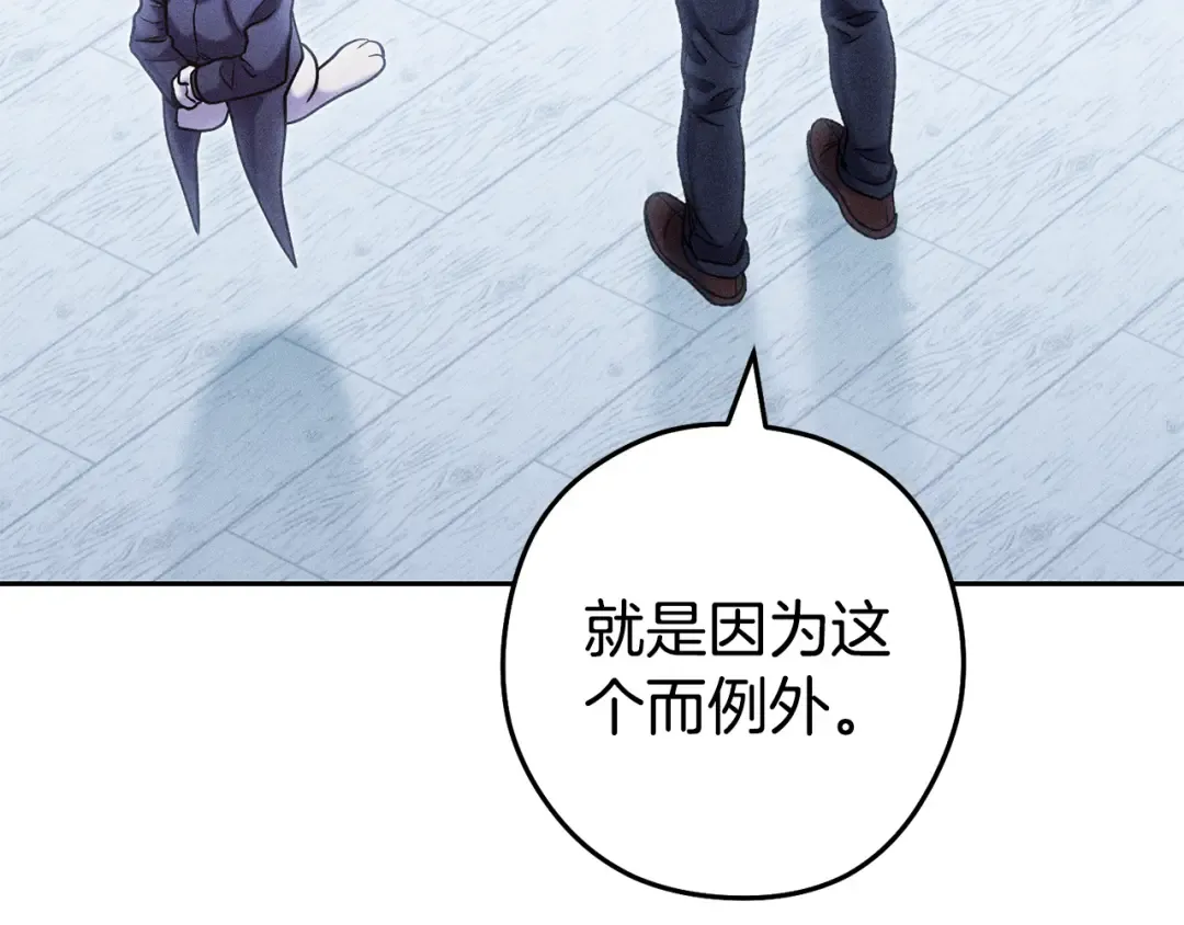 第214话 升级 第180页