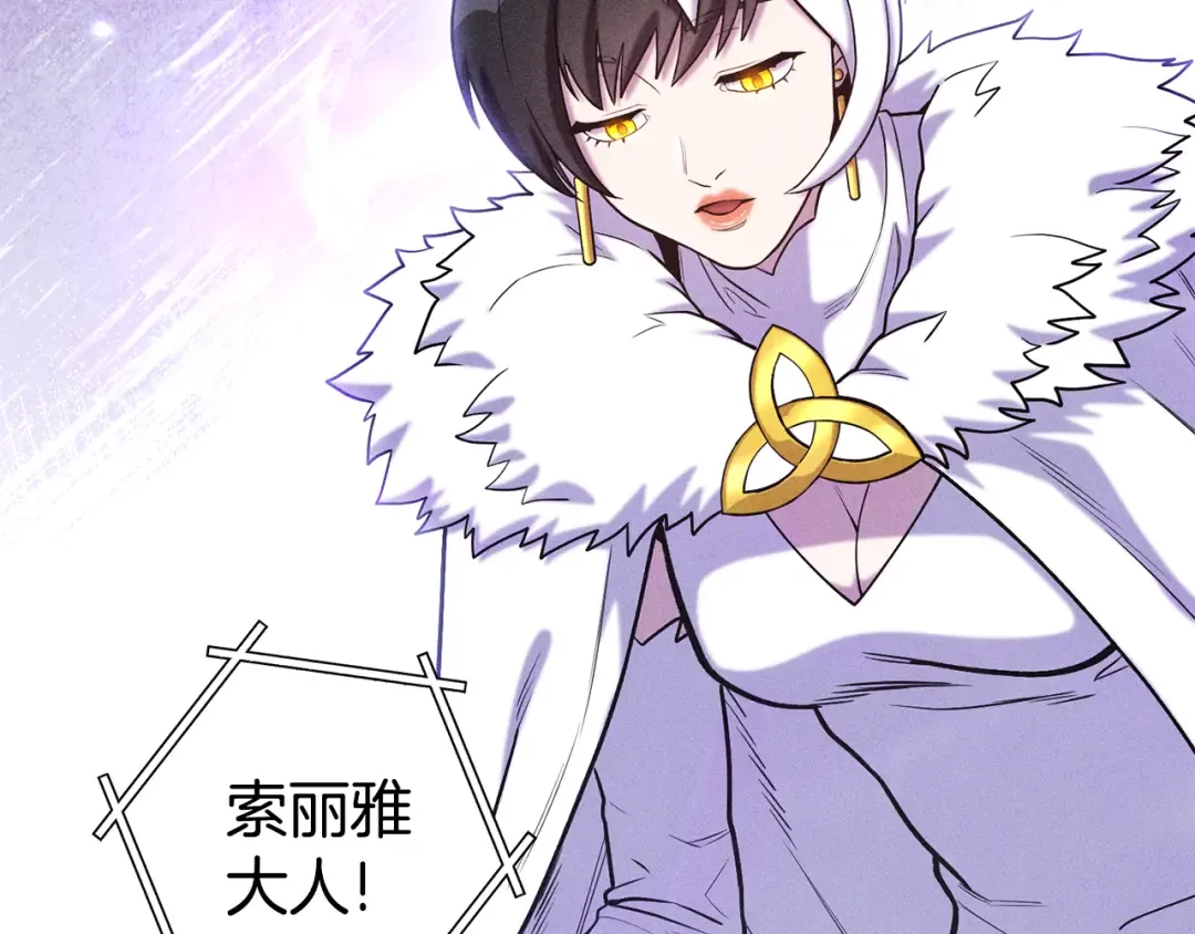 第214话 升级 第195页