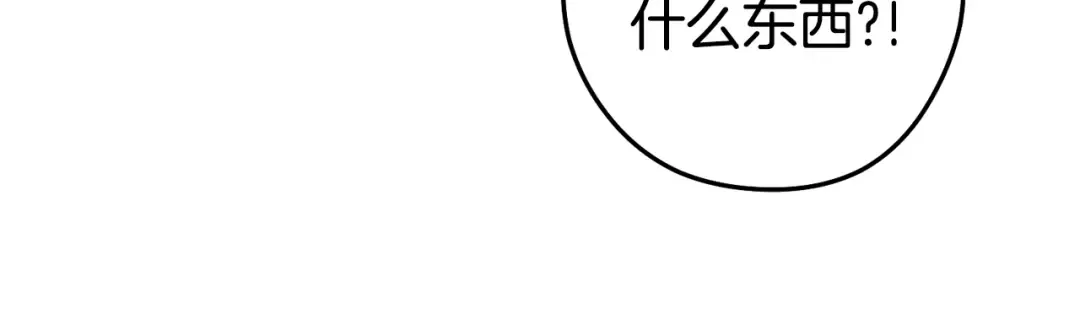 第214话 升级 第198页