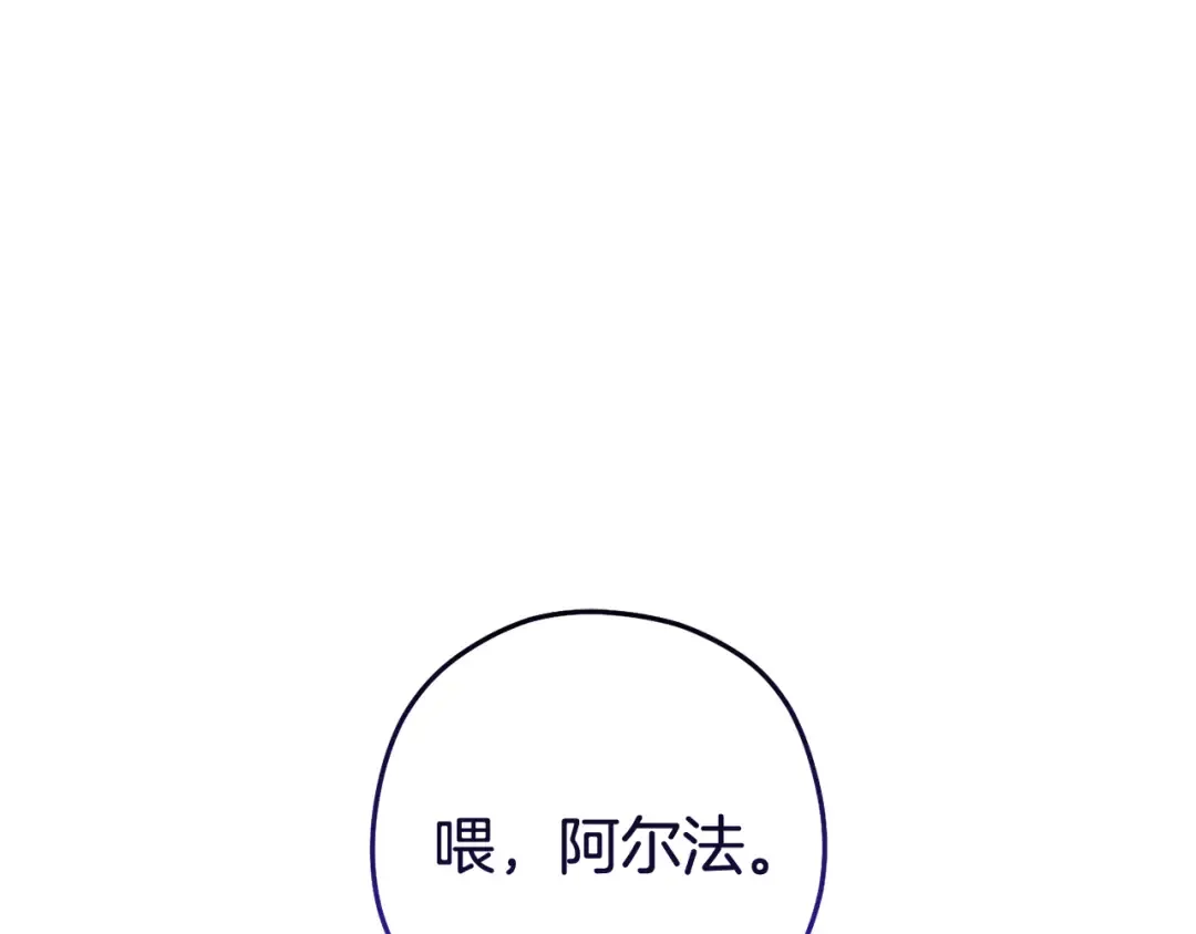 第214话 升级 第199页
