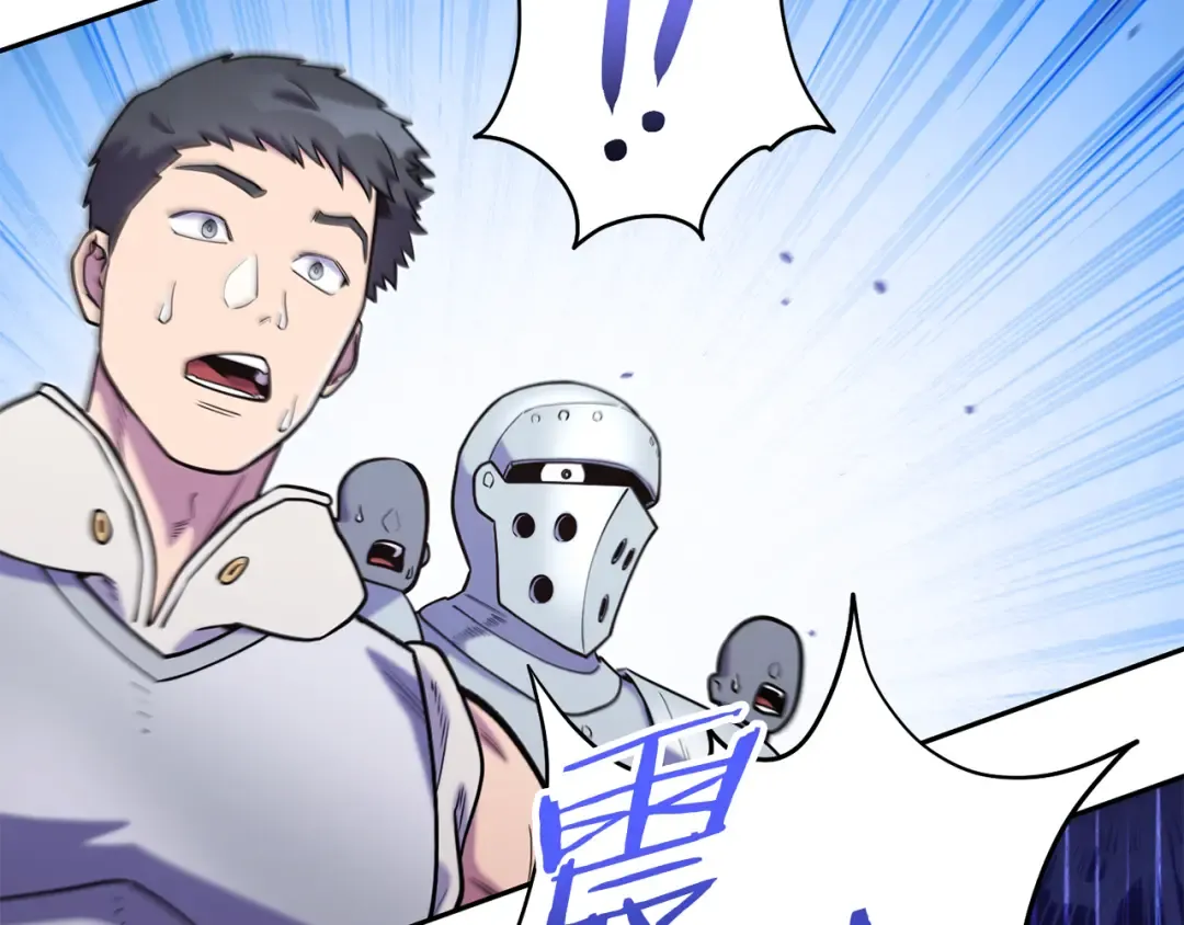 第214话 升级 第210页