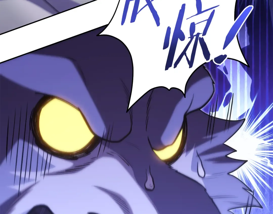 第214话 升级 第211页