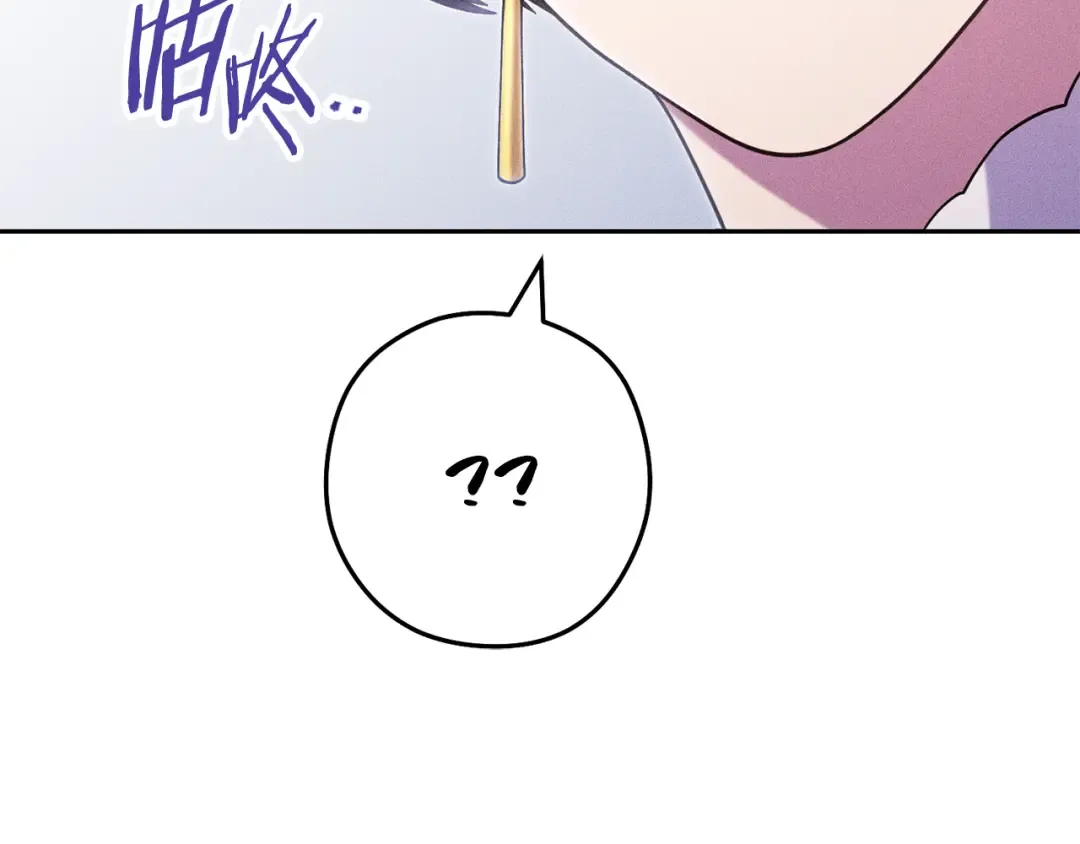 第214话 升级 第215页
