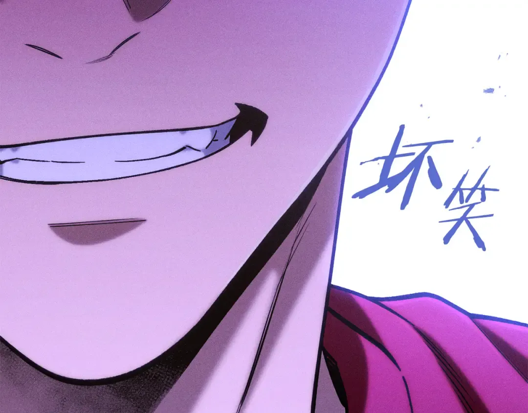 第214话 升级 第219页