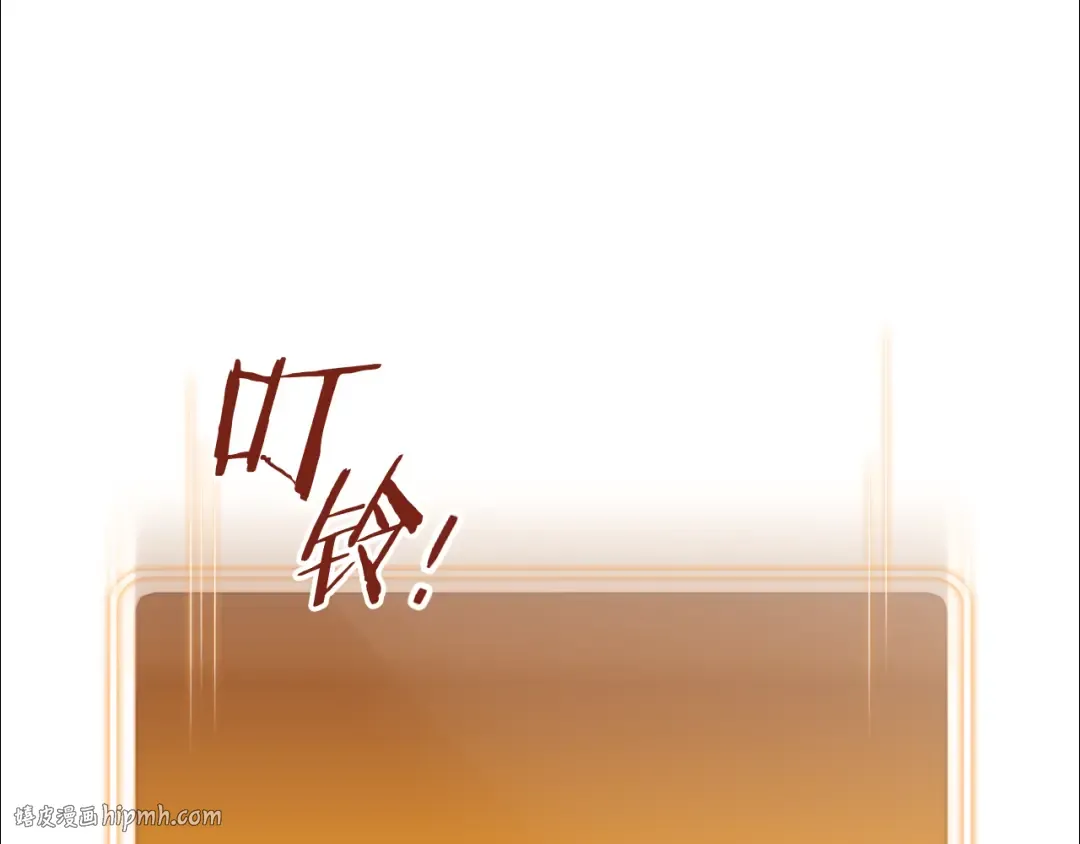 第214话 升级 第224页