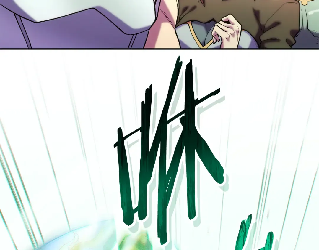 第214话 升级 第228页
