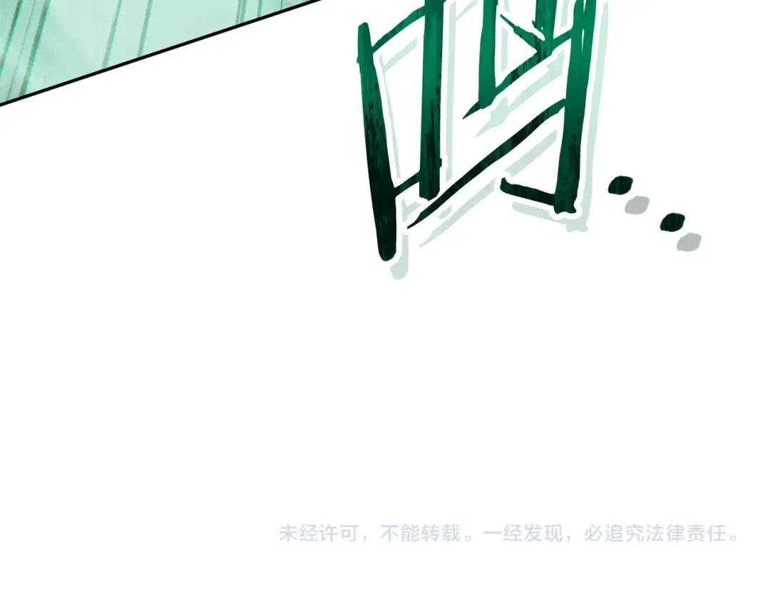 第214话 升级 第233页