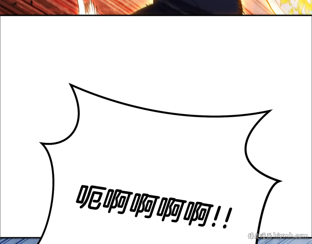 第215话 砍掉世界树 第32页